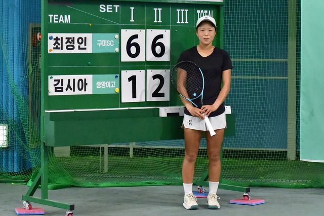 구미SC 최정인