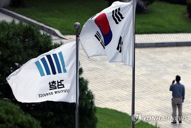 본회의 상정 앞둔 '보완수사권 폐지'