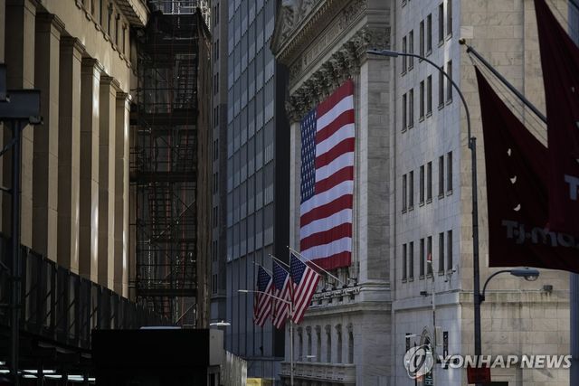 월스트리트