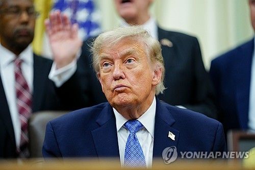 트럼프 대통령