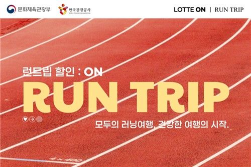 [롯데온 제공. 재판매 및 DB금지]
