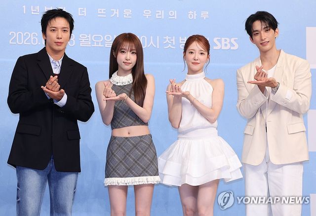 SBS 신규 예능 '내 남은 연애' 진행자들