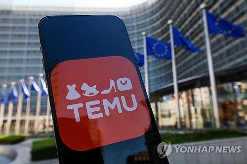 EU 본부를 배경으로 한 중국 전자상거래 플랫폼 테무 로고 [EPA 연합뉴스. 재판매 및 DB 금지] 