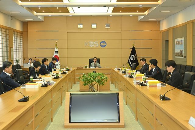 제14기 KBS 이사회 첫 회의