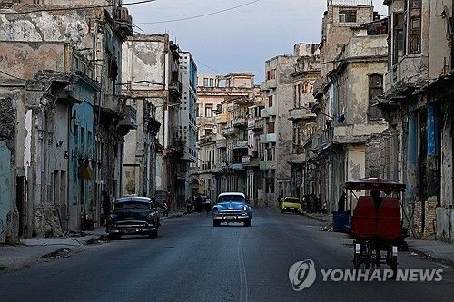 쿠바 아바나