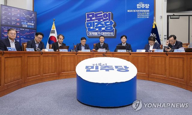 최고위원회의에서 발언하는 한병도 당 대표 직무대행
