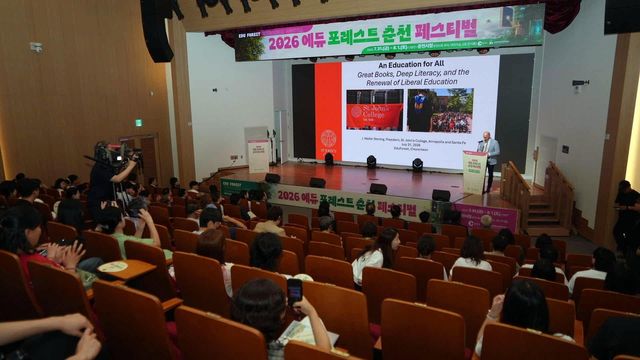 윌터 스털링 미국 세인트존스대 총장 특강