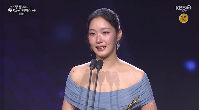 제5회 청룡시리즈어워즈 대상을 받은 배우 김고은