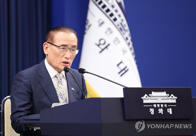 안보실장, 이재명 대통령 미국 및 남미 순방 사전 브리핑