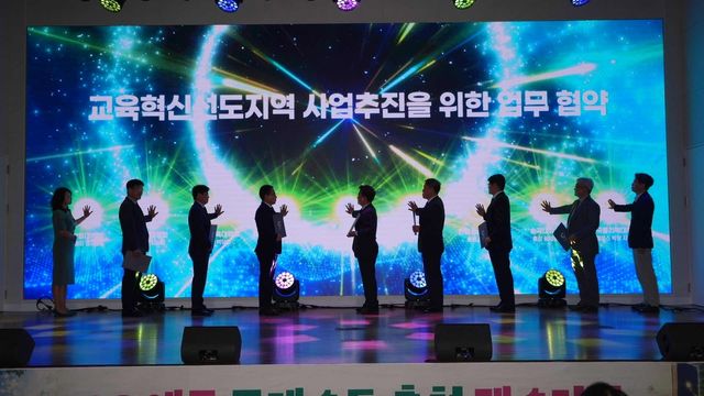 춘천 에듀포레스트 페스티벌 행사