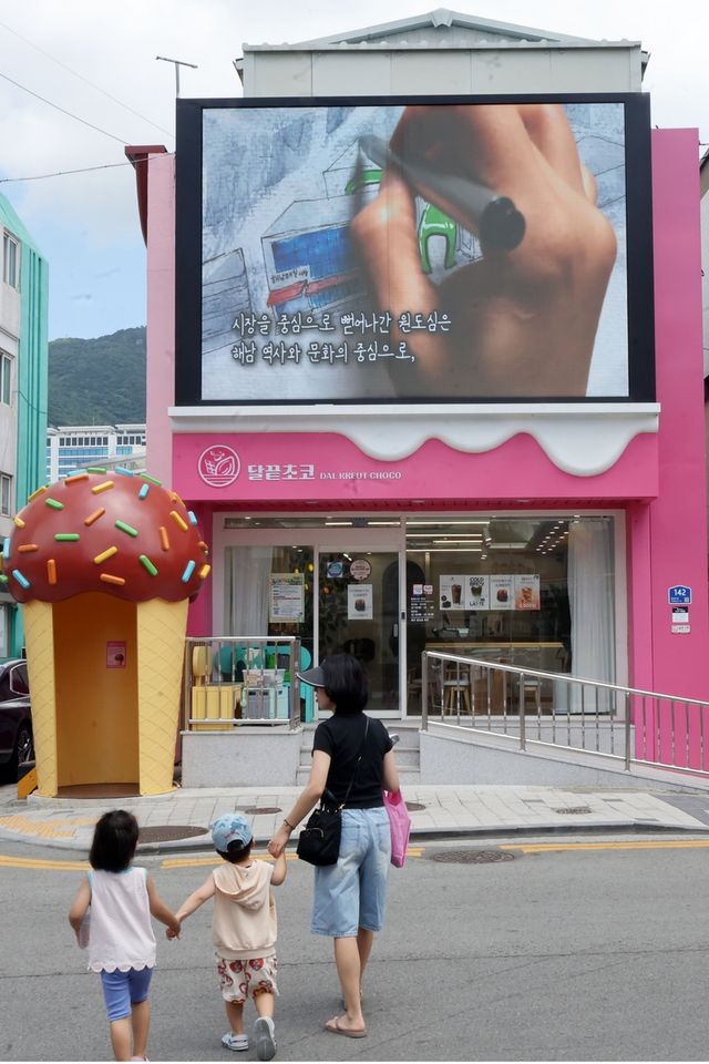 초콜릿 매장 들어가는 가족들