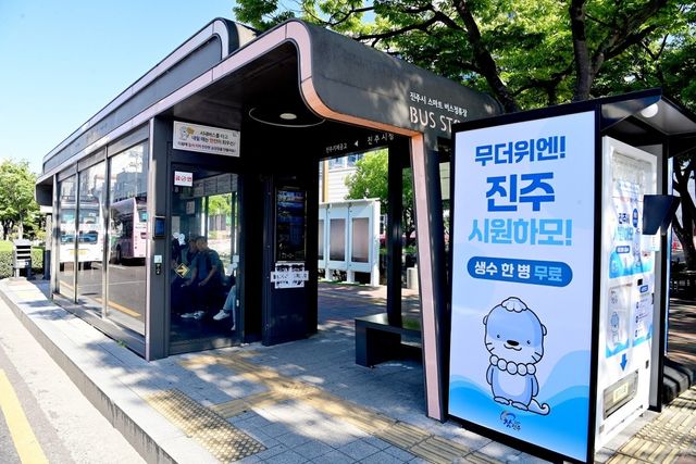 스마트 생수 자판기