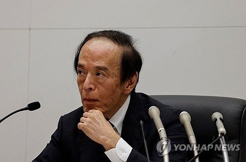 31일 기자회견하는 우에다 가즈오 총재
