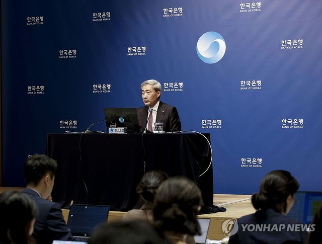 신현송 한은 총재, 지난 16일 금융통화위원회 통화정책방향 기자간담회 발언