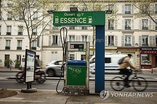 프랑스 파리의 한 주유소 [AP=연합뉴스 자료사진. 재배포 및 DB 금지]