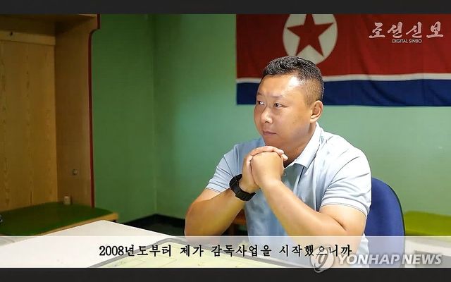 인터뷰하는 북한 내고향팀 리유일 책임감독