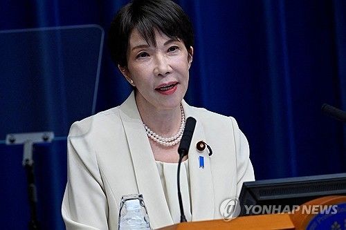 다카이치 총리