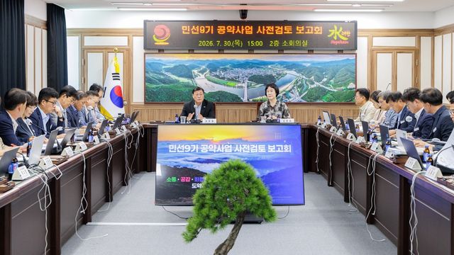 김윤철 합천군수 발언