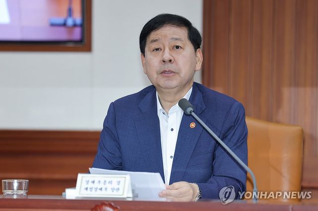 구윤철 부총리, 비상경제본부회의 모두발언