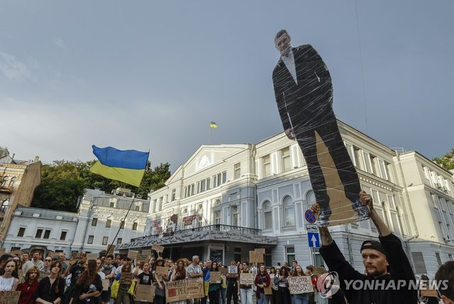지난 24일 우크라이나 키이우 도심에서 열린 페도로우 전 장관 해임 반대 시위