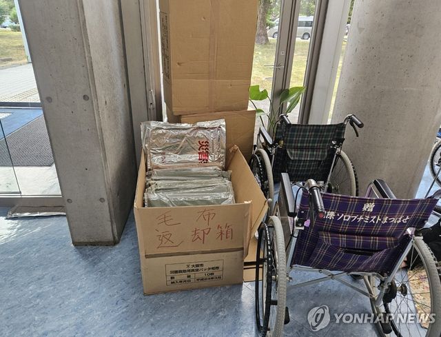 우키시 마쓰바세에 마련된 대피소