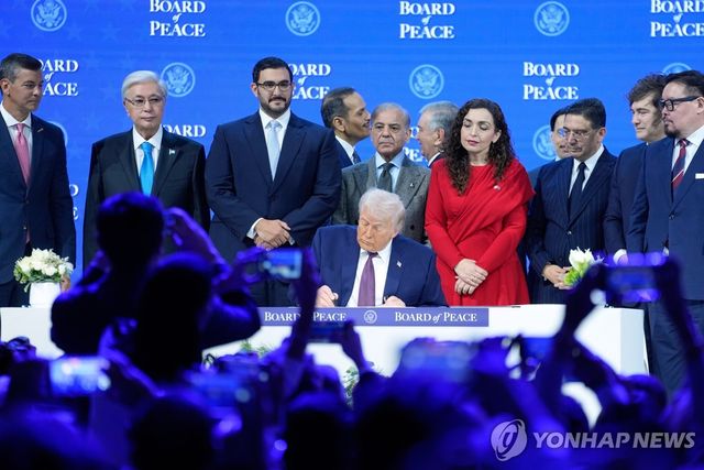전쟁 종식과 가자지구 재건을 위해 도널드 트럼프 미국 대통령이 설립한 평화위원회