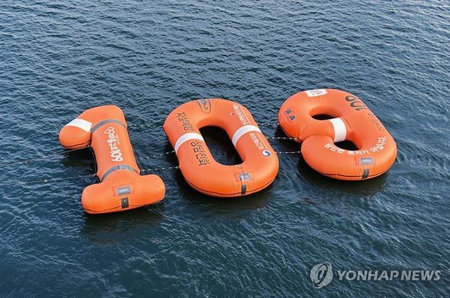 자살예방 상담전화 ☎109