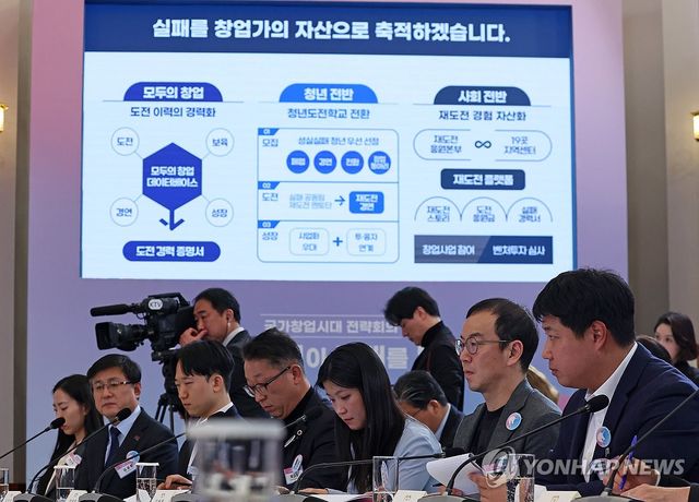 '모두의 창업프로젝트' 발표 듣는 참석자들
