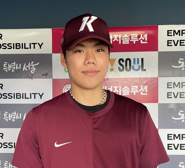 키움 김윤하