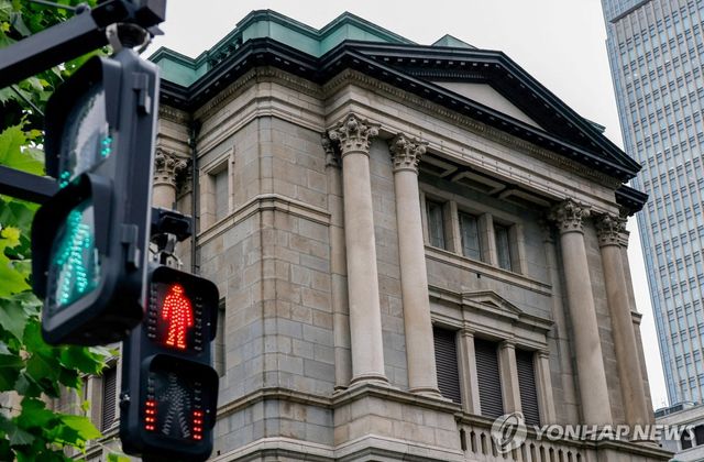 일본은행(BOJ)