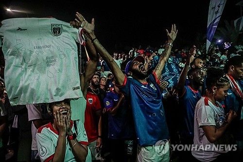 3일(현지시간) 카보베르데-아르헨전 보며 응원하는 카보베르데 축구 팬들