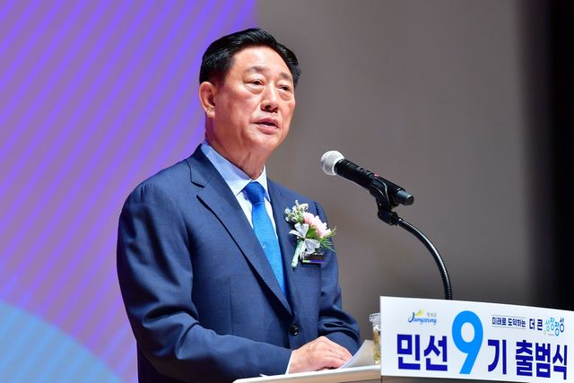 민선 9기 포부 밝히는 김한종 전남 장성군수
