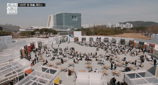 tvN '스트릿 레스토랑 파이터' 장면 일부