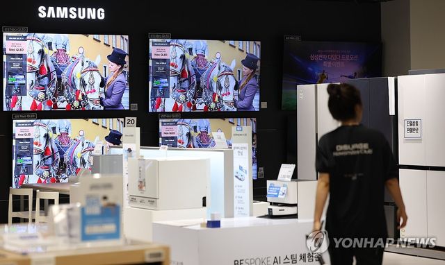 서울 한 대형마트 가전매장