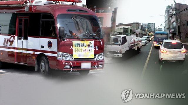 소방차(CG). 위 사진은 기사와 직접 관련이 없습니다.