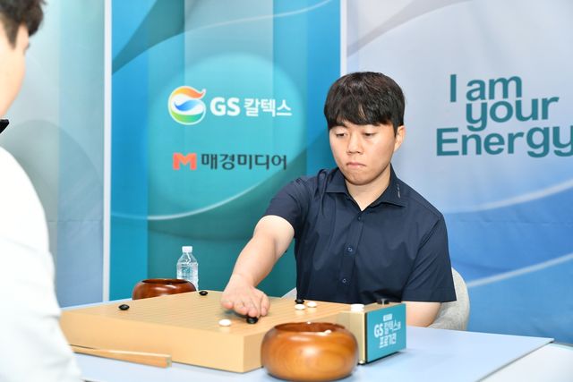 신민준 9단이 GS칼텍스배에서 우승했다.