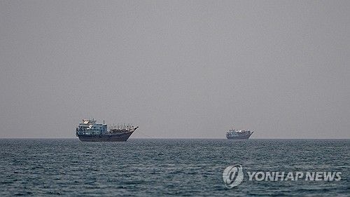 호르무즈 해협