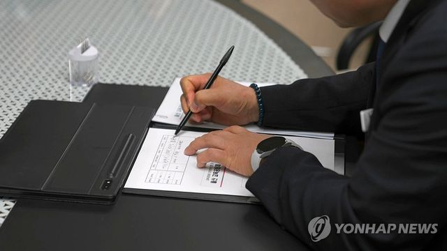 1호 결재하는 조용식 울산교육감