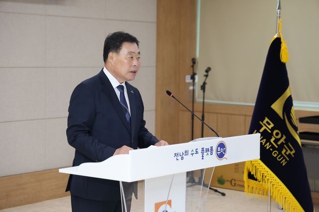 김산 무안군수