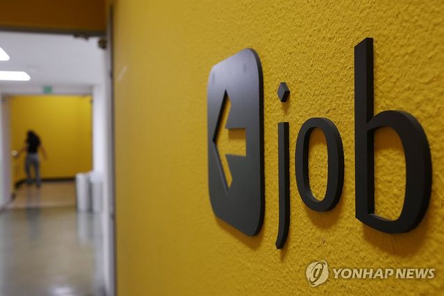 지난달 11일 서울시내 한 대학교 일자리플러스센터. [연합뉴스 자료사진. 재판매 및 DB 금지]
