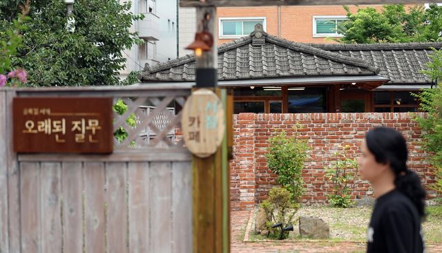 공주 골목길에서 보이는 '오래된 질문' 입구