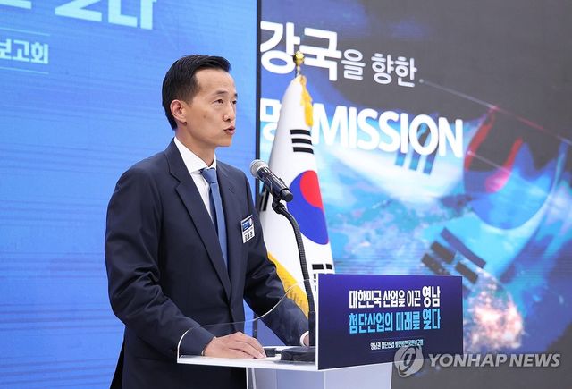 한화, 영남권 투자계획 발표