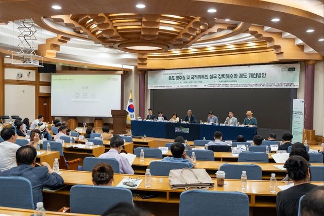'2026년 제2차 다(多)가치포럼' 토론회