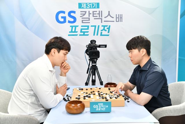 국후 복기 장면