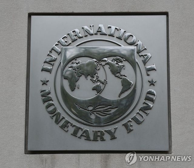 IMF 본부의 로고