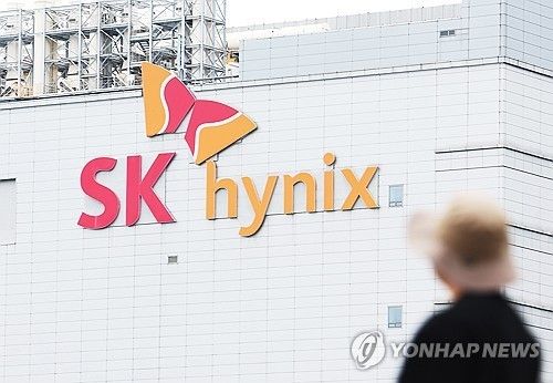 SK하이닉스