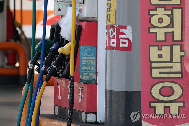 서울 시내 주유소 모습
