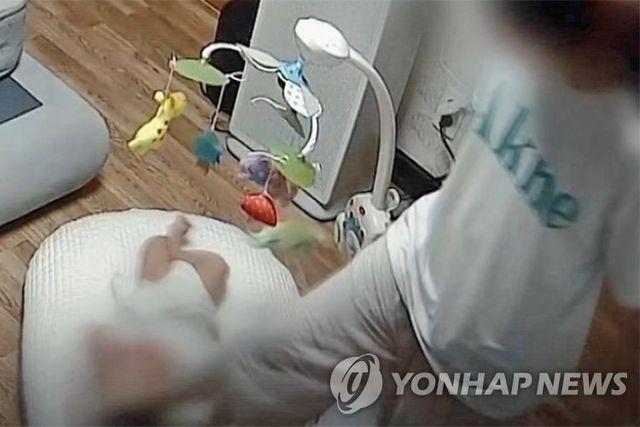 전남 여수 영아 학대 살해 사건(해든이 사건)