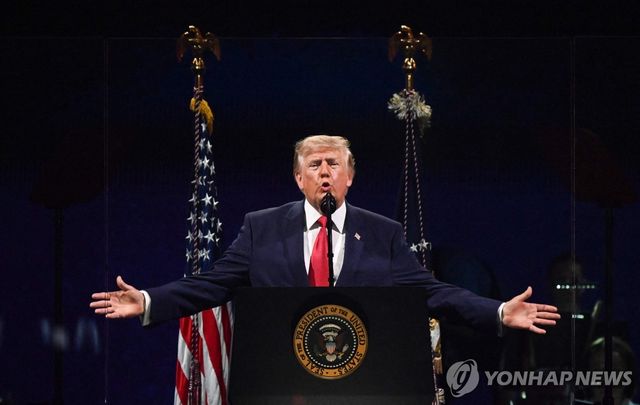 트럼프 미국 대통령 