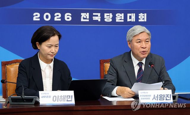 조국혁신당 당원대회 관련 기자회견
